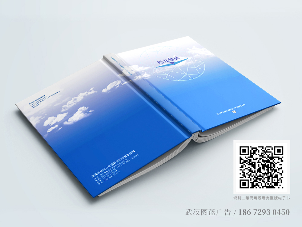 wj封面2 拷貝