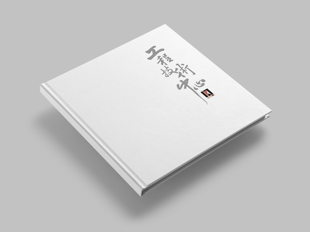 開(kāi)來(lái)建築設計(jì)宣傳冊